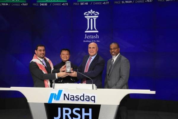 ادراج اسهم شركة جرش في بورصة ناسداك الامريكية والعوايشة تكشف التفاصيل ...