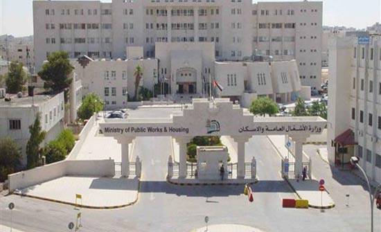 وزارة الأشغال وسياسة التفريغ من الكفاءات .. من يتحمل المسؤولية ؟؟