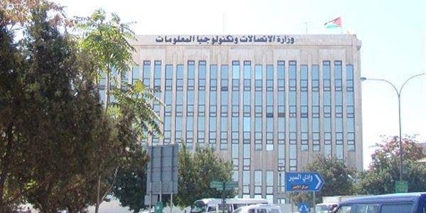 الاتصالات تنفي قطع الانترنت .. وتوضح: وقف الخدمات عن 17 مؤسسة حكومية