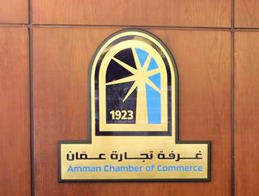 الانتهاء من استقبال طلبات الترشح للغرف التجارية اليوم .. والحراك الانتخابي يبدأ