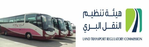 الحلقة الاولى : ماعلاقة هيئة تنظيم قطاع النقل مع شركة الفا للنقل السياحي ومازن طنطش