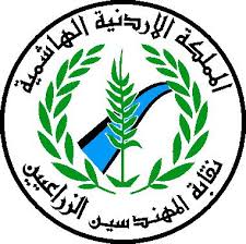 المهندسين الزراعيين.. آثار كارثية بدأت تظهر عند تطبيق تعديلات قانون الضريبة