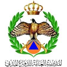 بيان صادر عن الدفاع المدني الدفاع المدني يؤكد على ضرورة الالتزام بالسلوكيات السليمة خلال المنخفض الجوي السائد