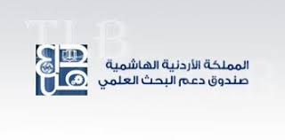 صندوق دعم البحث العلمي و الإبتكار  يقيم ورشة عمل بعنوان جلسة تشاورية لتفعيل و تطوير و دعم الإبتكار والريادة في الأردن.