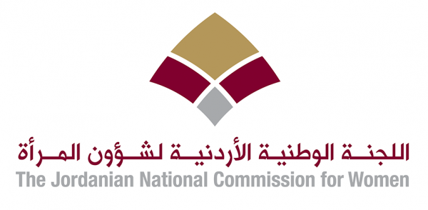 استراتيجية تواصل لكسب التأييد لأجندة الخطة الوطنية لتفعيل قرار 1325