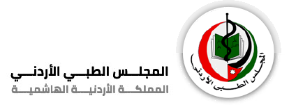 المجلس الطبي بين مكافحة الفساد واستثناءات الديوان والرئاسة