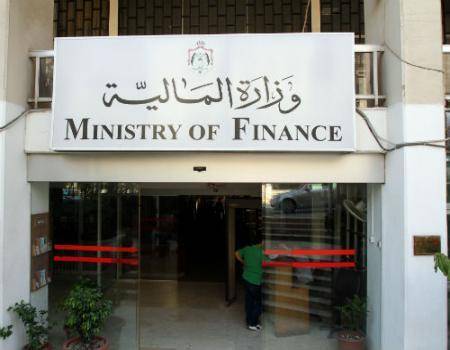 المالية : العفو العام لن يشمل قروض صندوق دعم الطالب