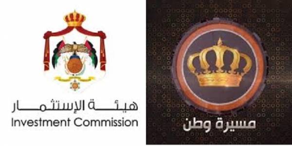 هيئة الاستثمار توضح سبب اختيار التلفزيون الاردني بمبلغ ربع مليون دينار للاعلان