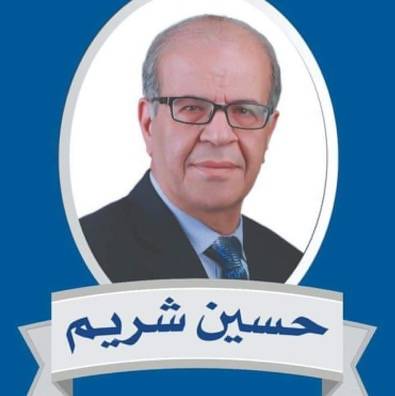 حسين شريم .. شيخ تجار الزرقاء بلا منازع