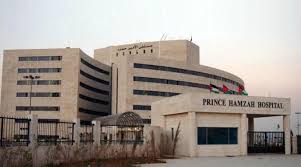 13 شخصا يعتدون على طبيب في مستشفى الأمير حمزة