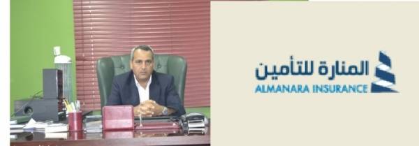 مجلس ادارة جديد لشركة المنارة للتأمين برئاسة خلف النوايسة