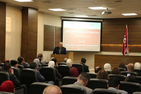  الشرق الأوسط تكرم نخبة من أسرتها الأكاديمية والإدارية