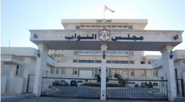 النواب الحاضرين والغائبين بعذر ودون عذر  اسمـاء