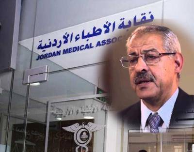 الاطباء يردون على العبوس ويعلقون على تقارير صحفية استقصدتهم