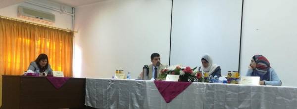 مبروك الماجستير ل لينا حداد