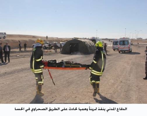 تمرين وهمي لحادث على الطريق الصحراوي في الحسا