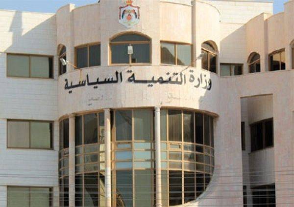 تيار الاحزاب الاصلاحية يطرح فكرة الاندماج ل(٧) أحزاب