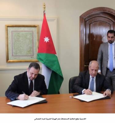 وزارة الخارجية توقع اتفاقية لاستضافة مقر الهيئة العربية للبث الفضائي