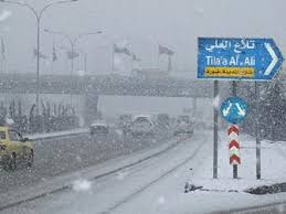 المنخفض الجوي يتعمق اليوم وغدا