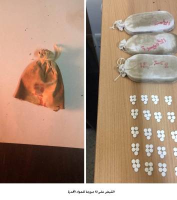 القبض على (13) مروجا للمواد المخدرة جنوب العاصمة والبادية والعقبة