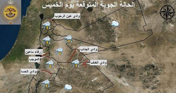 الأزمات يحذر من خطر تشكل السيول بسبب غزارة الأمطار