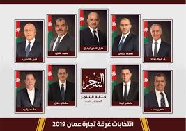 كتلة التاجر تؤكد انحيازها التام للدفاع عن مصالح القطاع التجاري