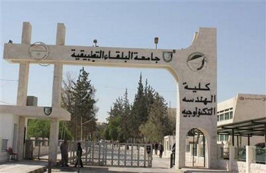 المحكمة الإدارية تبرئ طالبين من تهمة فُصلوا بسببها من إدارة جامعة البلقاء التطبيقية