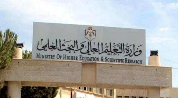 تعرف على الشهادات العلمية ودرجاتها التي ستنمحها جامعة القوات المسلحة