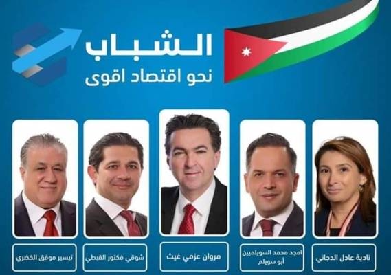 كتلة «الشباب» لانتخابات « التجارة» تتعهد بالنهوض بقطاع الاسكان