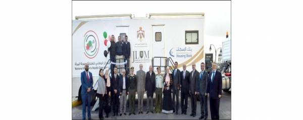 درع تـكـريـمــي لبنــك الإسـكــان