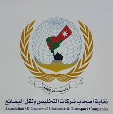 اعلان شكر وعرفان يثير التساؤلات حول الاسباب والانجازات..(تفاصيل)