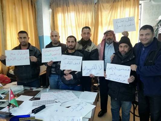 بيان صادر عن نقابتي المهندسين والمهندسين الزراعيين.