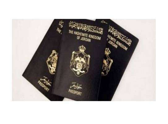 اطلاق خدمة اصدار وتجديد جواز السفر للاردنيين لاول مرة الكترونيا