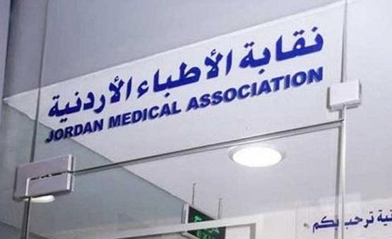 رفع سن تقاعد الاطباء