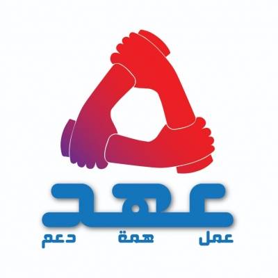 كتلة عهد تفتتح مقرها الانتخابي غداً