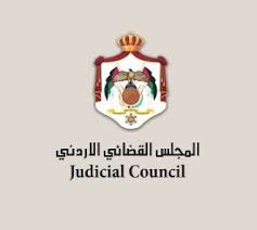 بالأسمــاء .. تنقلات في السلك القضائي