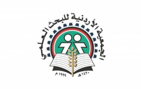 البحث العلمي تدعو للمشاركة بالمؤتمر الاقتصادي الخامس