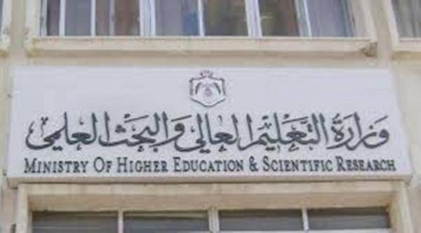 إعلان أسماء المستفيدين من صناديق دعم الطالب الجامعي غدًا