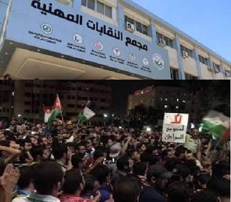 النقابات المهنية .. العمل الوطني ليس مقتصراً على حراك الرابع.. تفاصيل