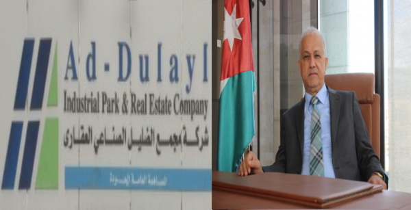 مجمع الضليليوقع اتفاقية تطوير مع هيئة الاستثمار والرقيبات يشكر الملك