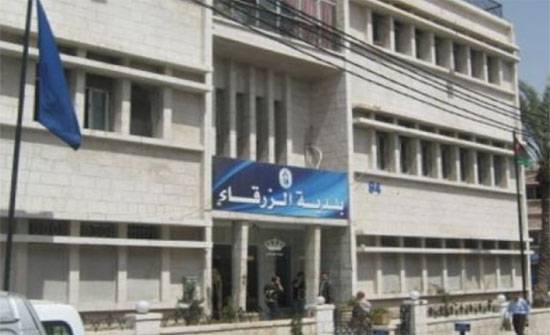 احالة جابي في بلدية الزرقاء الى المدعي العام