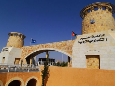 تعرف على وجود تسرب اشعاعي في المفاعل النووي في جامعة العلوم والتكنولوجيا