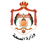 العيادات الخاصة في الزرقاء مشاريع للكسب الغير مشروع والصحة غايبة طوشة ..!!