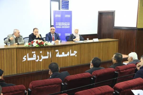 مدير عام ضريبة الدخل يلقى محاضرة في جامعة الزرقاء