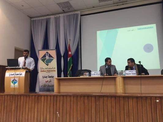 قسم الموارد البشرية ينظم ورشة عمل مقدمة في أنظمة ادارة الجودةISO 9001:2015