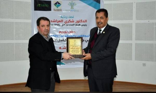 الدكتور المراشدة يرعى حفل تخريج دورة إدارة الأزمات والكوارث الطبيعية في الرمثا