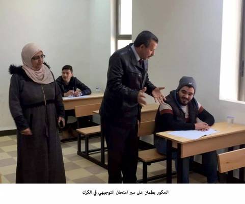 العكور يطمئن على سير امتحان التوجيهي في الكرك