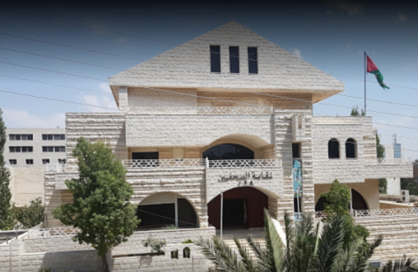 ملف عضوية نقابة الصحفيين الى مكافحة الفساد