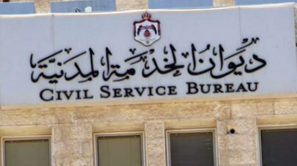 بالاسماء .. وظائف شاغرة ومدعوون للتعيين في مختلف الوزارات