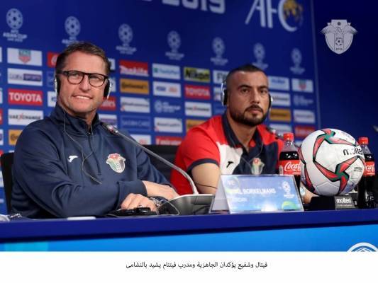 فيتال وشفيع يؤكدان الجاهزية ومدرب فيتنام يشيد بالنشامى